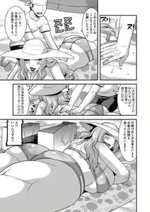 Page 77 of COMIC Megastore DEEP Vol. 40 - preview thumbnail