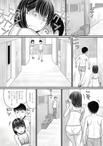 Page 159 of COMIC Megastore DEEP Vol. 26 - preview thumbnail