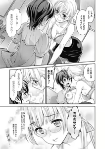 Page 189 of COMIC Megastore DEEP Vol. 26 - preview thumbnail
