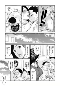 Page 15 of COMIC Megastore DEEP Vol. 38 - preview thumbnail