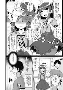 Page 162 of COMIC Megastore DEEP Vol. 38 - preview thumbnail