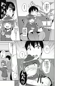 Page 175 of COMIC Megastore DEEP Vol. 38 - preview thumbnail
