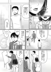 Page 185 of COMIC Megastore DEEP Vol. 38 - preview thumbnail