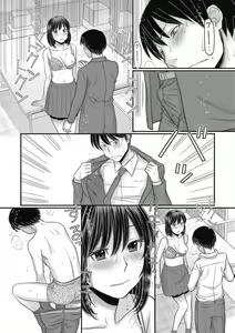 Page 194 of COMIC Megastore DEEP Vol. 38 - preview thumbnail