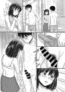 Page 195 of COMIC Megastore DEEP Vol. 38 - preview thumbnail