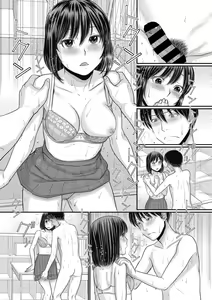 Page 196 of COMIC Megastore DEEP Vol. 38 - preview thumbnail