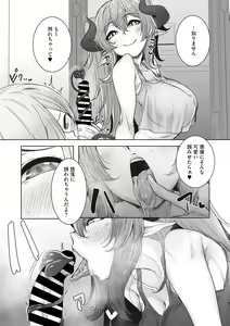 Page 65 of COMIC GAIRA Vol. 14 - preview thumbnail