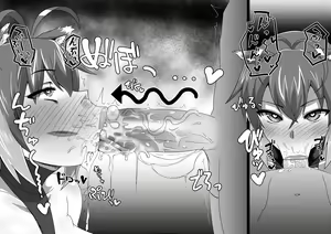 Page 15 of Guppo Guppo ♡ BLAZBLUE Makoto = Nanaya Hyottoko Fera Hon - preview thumbnail