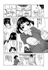 Page 148 of Shirumono - preview thumbnail