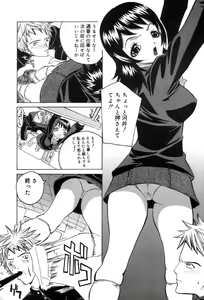 Page 185 of Shirumono - preview thumbnail