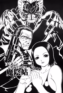 Page 22 of Shirumono - preview thumbnail