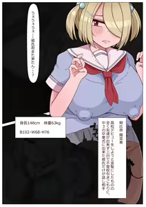 Page 14 of Big Chichi Girl Dyed By Metamorphosis Lewd Zukan Vol.01 - preview thumbnail