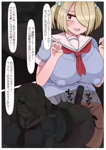 Page 15 of Big Chichi Girl Dyed By Metamorphosis Lewd Zukan Vol.01 - preview thumbnail