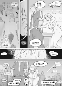 Page 34 of VR Taiken-chuu ni Tonari de Soku Ochi NTR reru Kanojo - preview thumbnail