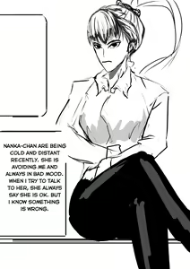 Page 3 of Nanka-chan - preview thumbnail