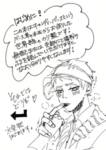 Page 3 of Kalim Senpai wa Honou ni Maketakunai Rashii. - preview thumbnail