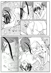 Page 124 of Teenage Dream - preview thumbnail