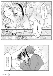 Page 140 of Teenage Dream - preview thumbnail