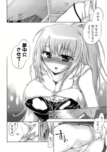 Page 101 of Sunny Side Up Vol. 1 - preview thumbnail