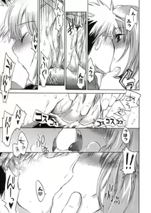 Page 102 of Sunny Side Up Vol. 1 - preview thumbnail