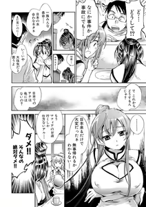 Page 113 of Sunny Side Up Vol. 1 - preview thumbnail
