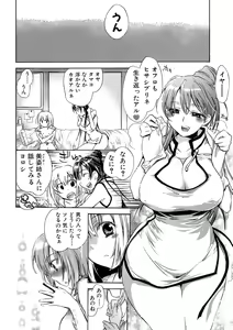 Page 117 of Sunny Side Up Vol. 1 - preview thumbnail