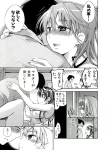 Page 122 of Sunny Side Up Vol. 1 - preview thumbnail