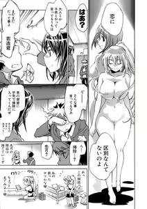 Page 154 of Sunny Side Up Vol. 1 - preview thumbnail