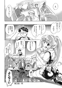 Page 67 of Sunny Side Up Vol. 1 - preview thumbnail