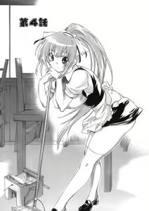 Page 68 of Sunny Side Up Vol. 1 - preview thumbnail