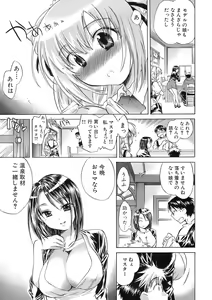 Page 70 of Sunny Side Up Vol. 1 - preview thumbnail
