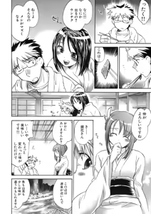 Page 77 of Sunny Side Up Vol. 1 - preview thumbnail
