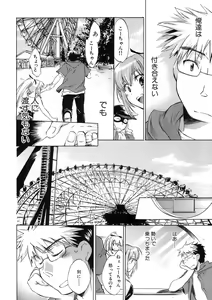 Page 97 of Sunny Side Up Vol. 1 - preview thumbnail