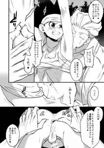 Page 5 of melt - preview thumbnail