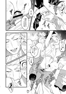 Page 9 of melt - preview thumbnail