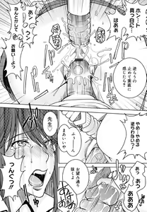 Page 110 of Yorokobi ni saku Karada - preview thumbnail