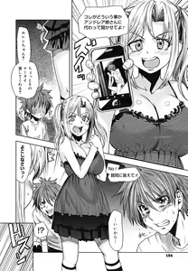 Page 157 of Yorokobi ni saku Karada - preview thumbnail