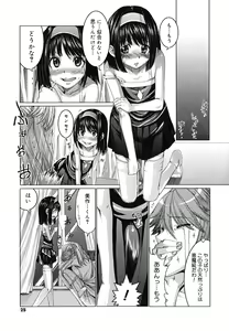 Page 28 of Yorokobi ni saku Karada - preview thumbnail