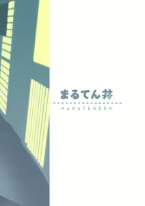 Page 32 of kohaikun wa kawaritai ｜我的学弟想改变模样 - preview thumbnail