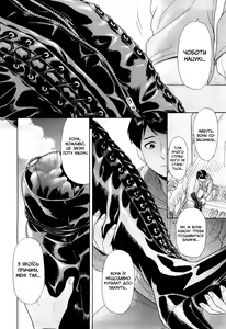 Page 6 of Amiage | Шнуровані чоботи - preview thumbnail