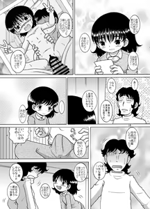 Page 16 of Yukizuri Kankan - preview thumbnail