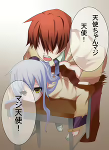 Page 6 of Tenshi-chan Hokaku - preview thumbnail