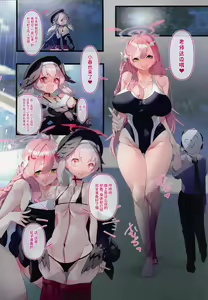 Page 17 of Sensei to Asobou - preview thumbnail