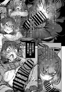Page 12 of WOLF MOON - preview thumbnail