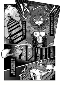 Page 15 of WOLF MOON - preview thumbnail
