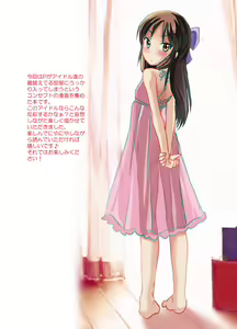 Page 2 of Kigaechuu ni P ga Yattekita Souten Nenshoku - preview thumbnail