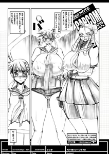 Page 16 of ideanote 2004 - preview thumbnail