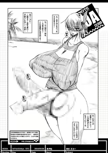 Page 36 of ideanote 2004 - preview thumbnail