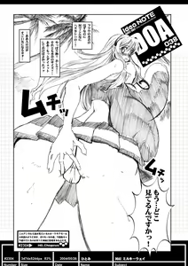 Page 38 of ideanote 2004 - preview thumbnail
