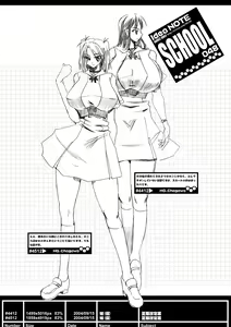 Page 48 of ideanote 2004 - preview thumbnail